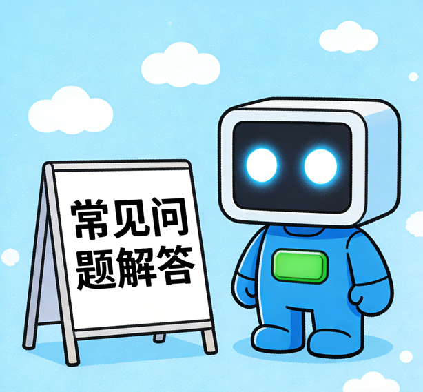 南昌摩臣注册常见问题